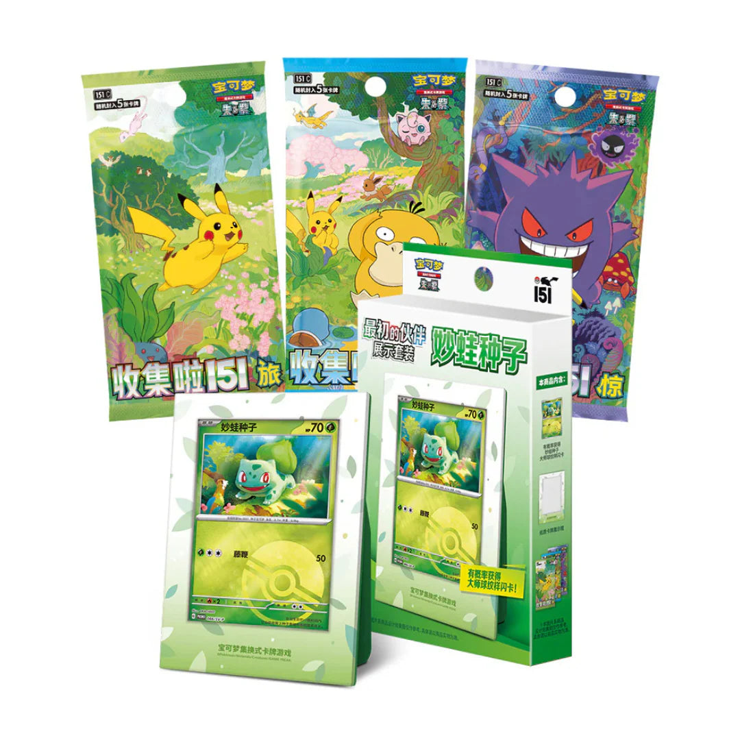 Pokemon Card Chinese Original Partner Display Set Gift Box (Chinese)