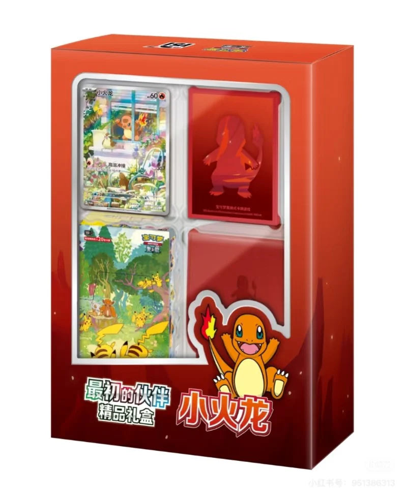 Exclusive Original Partner Display Set Gift Box