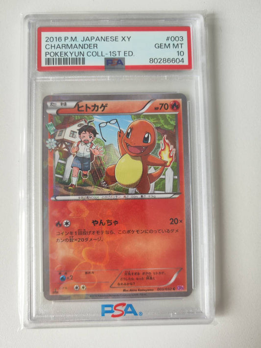 CHARMANDER #3 PSA10 + CHARMELEON #4 PSA10 + CHARIZRD #5 PSA10