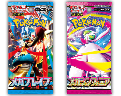 Rip til - AR or Better (Japanese)