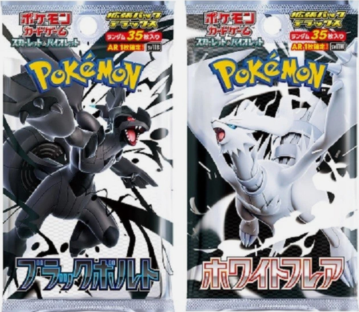 Pokemon Card Scarlet & Violet Black Bolt White Flare Pack SV11 (Japanese)