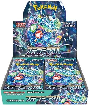 Stellar Miracle sv7 Booster Box (Japanese)