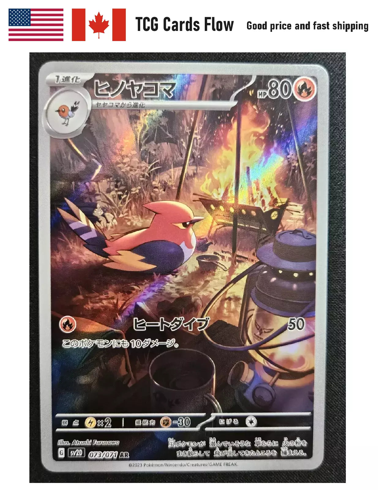 Fletchinder AR 073/071 SV2D Clay Burst Pokemon Card Scarlet & Violet