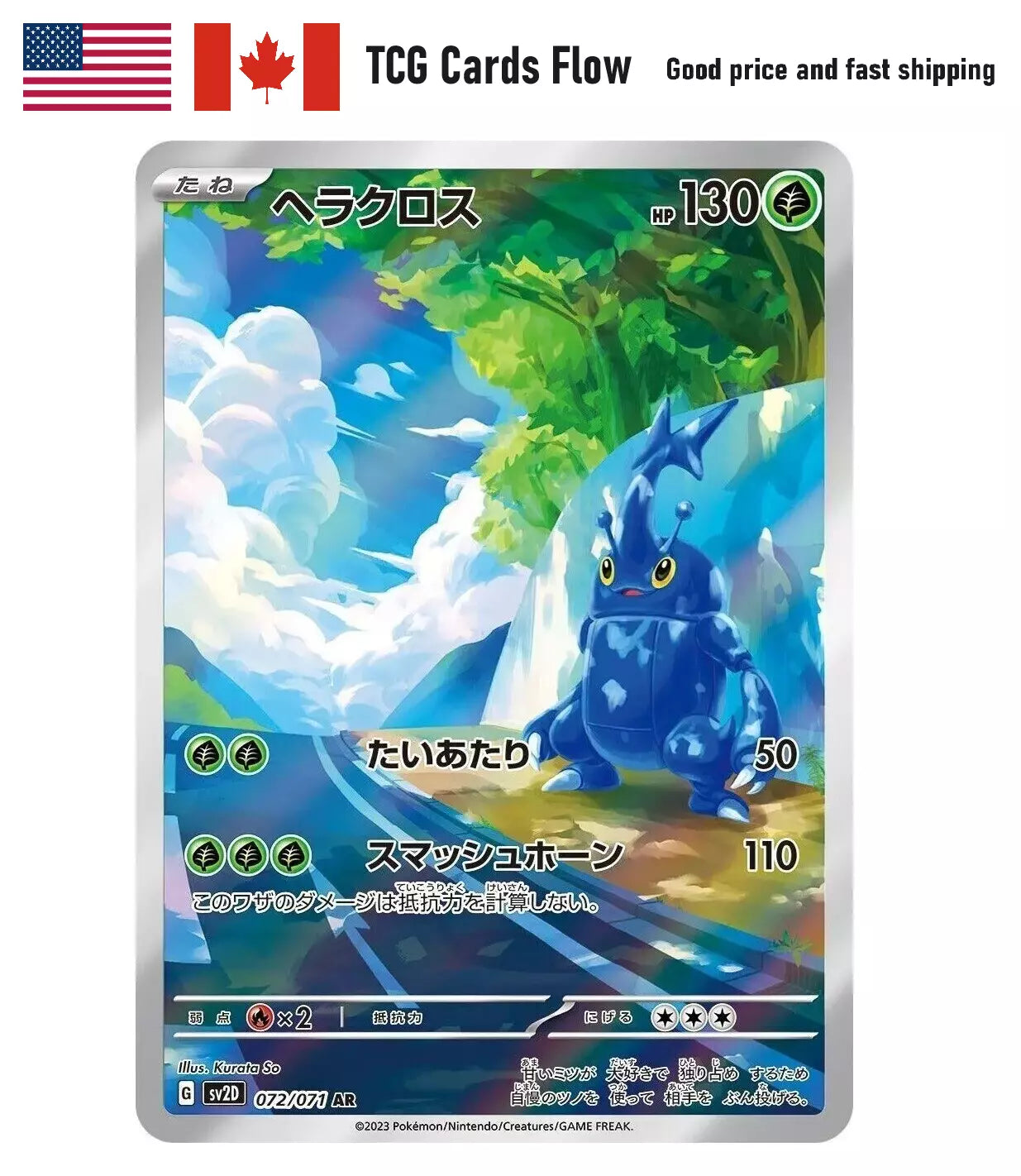 Heracross 072/071 sv2D AR Scarlet & Violet Pokemon Card Japanese