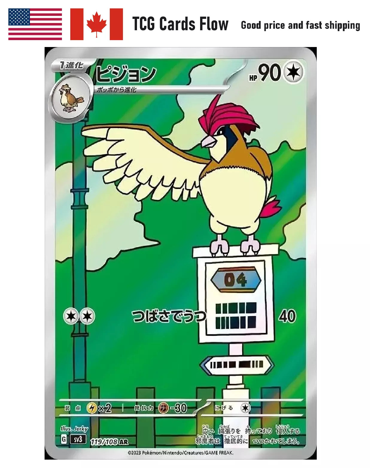 Pidgeotto 119/108 SV3 Ruler of the Black Flame Japanese Pokemon Card