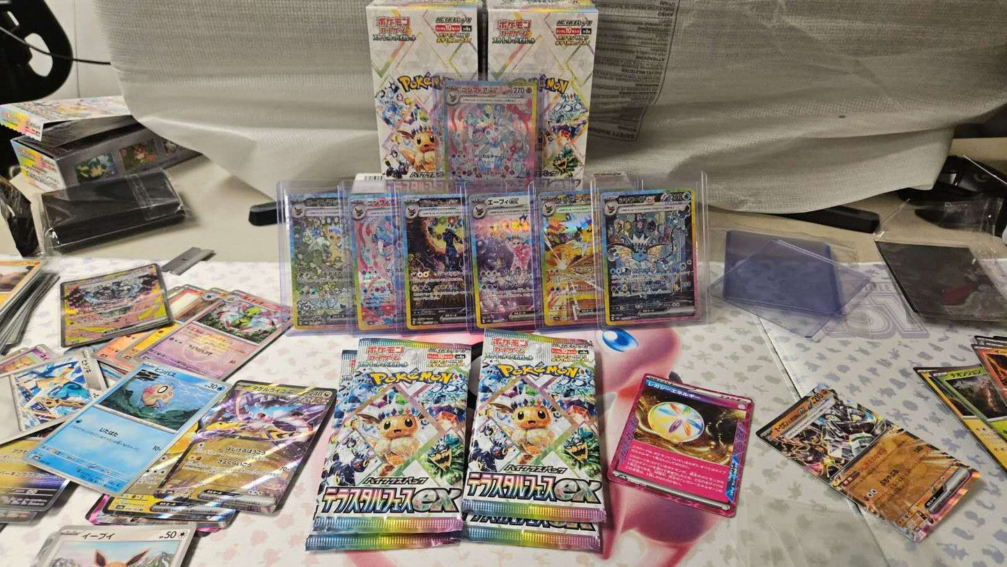 Carte Pokémon SV8a Terastal Festival Booster Boîte scellée (japonais)