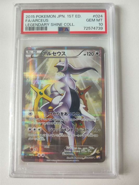 FA/ARCEUS #24 PSA10