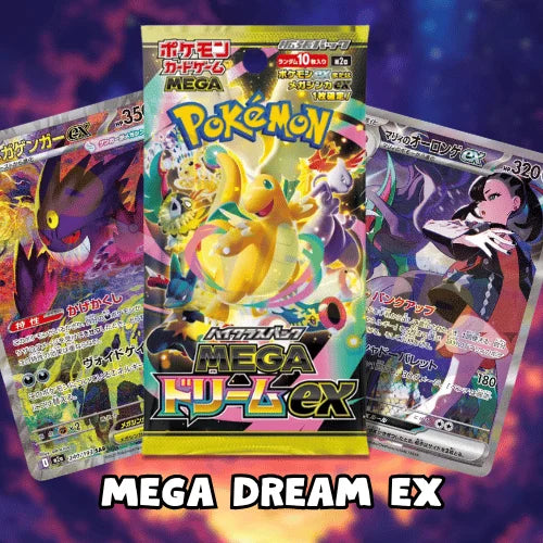 Mega Dream Booster Pack (Japanese)