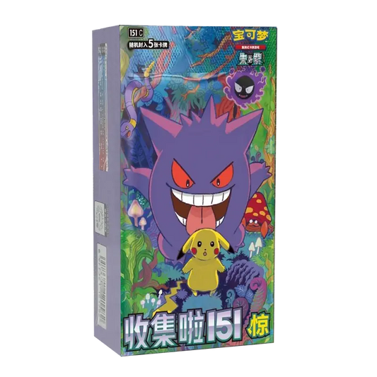 Pokemon Card Chinese 151 Surprise Slim Sealed Booster Box V3 (Chinese)