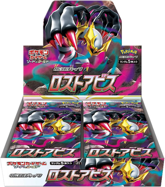 Booster de cartes Pokémon Scarlet &amp; Violet Lost Abyss saison 11 (japonais)