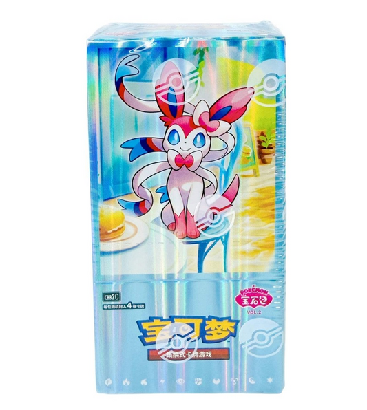 Pokemon Card TCG S-Chinese Horizons Gemstone Booster Box V2 (Chinese)