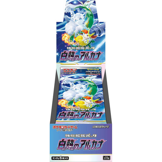 Pokemon Card Incandescent Arcana s11a Booster Box (Japanese)
