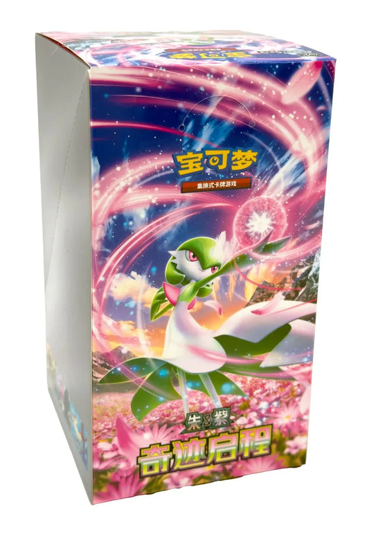 Coffret de boosters Pokémon TCG S-Chinese Miracle Journey CSV2C (chinois)