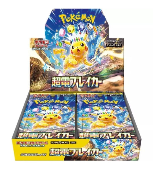 Coffret de boosters pour cartes Pokémon Super Electric Breaker sv8 (japonais)