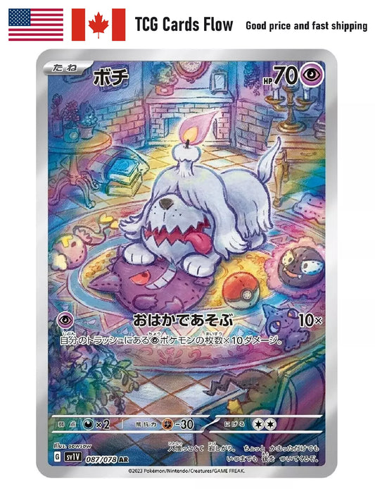 Greavard 087/078 SV1V Violet EX Japanese Pokemon Card