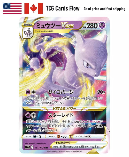 Mewtwo VSTAR RRR 051/172 S12a VSTAR Universe Japanese Pokemon Card