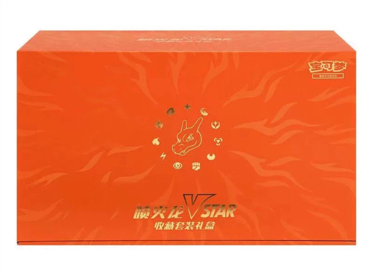 Charizard VSTAR Collection Set Gift Box Sealed ETB (Chinese)