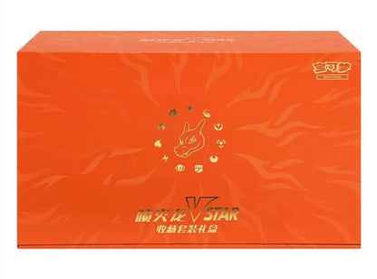 Charizard VSTAR Collection Set Gift Box Sealed ETB (Chinese)