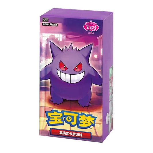 TCG S-Chinese Horizons Gemstone Booster Box V3 (Chinese)