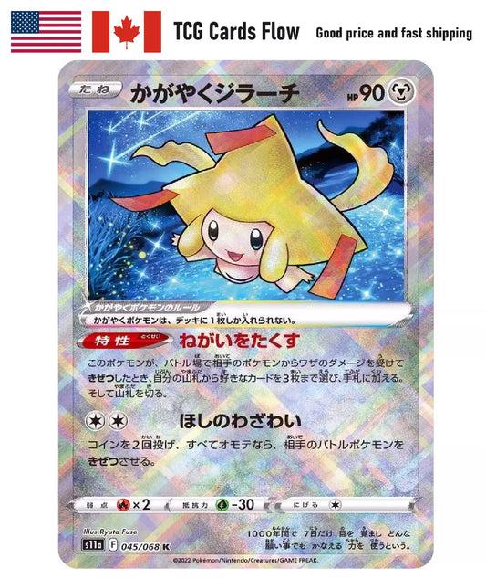 Pokemon -Radiant Jirachi K 045/068 S11a Incandescent Arcana Japanese