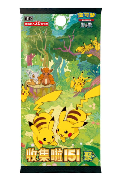 Chinese 151 Collect Gathering Slim Sealed Booster Box V4 (Chinese)