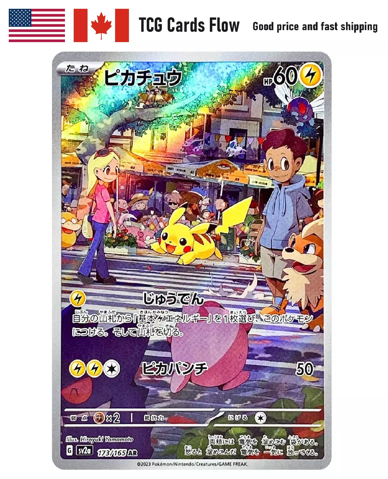 Pikachu AR 173/165 SV2a Pokémon Card 151 - Pokemon Card Japanese