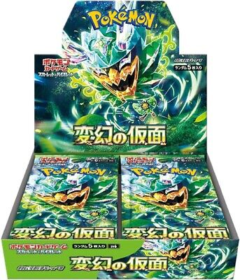 Coffret Booster de cartes Pokémon Crimson Haze sv5a (japonais)