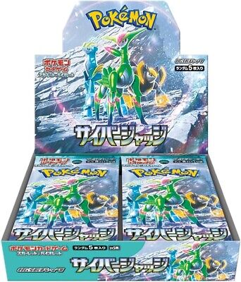 Coffret Booster de cartes Pokémon Crimson Haze sv5a (japonais)