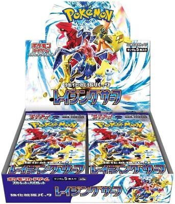 Coffret Booster Carte Pokémon Paradise Dragona sv7a (japonais)