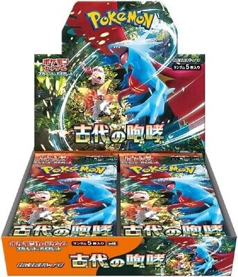 Coffret Booster de cartes Pokémon Crimson Haze sv5a (japonais)