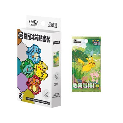 Pokemon 151 Puzzle Fridge Magnet Set Sealed Box (Chinese)