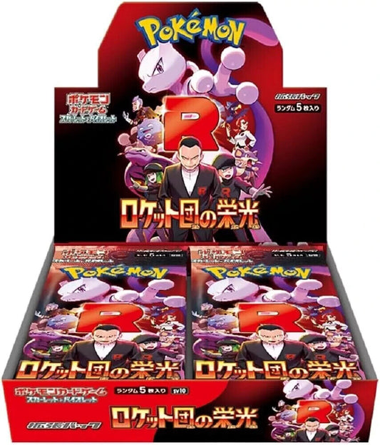 Pokemon Card Scarlet & Violet The Glory of Team Rocket Booster Box sv10 (Japanese)