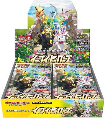 Coffret de boosters Pokémon Scarlet &amp; Violet Evoli Heroes S6A (japonais)