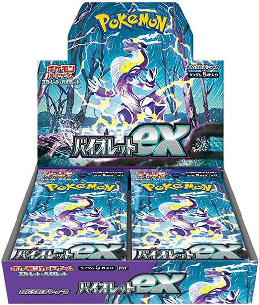 Coffret Booster de cartes Pokémon Crimson Haze sv5a (japonais)