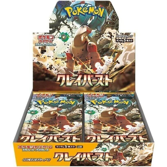 Coffret Booster de cartes Pokémon Clay Burst SV2D (japonais)