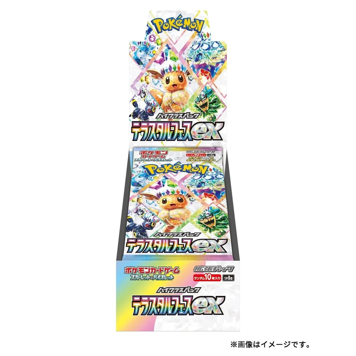 Carte Pokémon SV8a Terastal Festival Booster Boîte scellée (japonais)