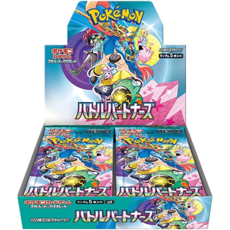 {Coming Soon}Pokemon Card Scarlet & Violet Battle Partners Box sv9 (Japanese)